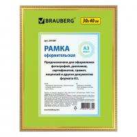 ����� 30�40 ��, �������, ����� 16 ��, BRAUBERG 