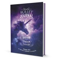 � �����! Bullet-journal. �������, ������. ������� (�������� ��������). ����� 100 ������ ������� � ��