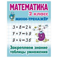 ����-��������, �5, ������� ��� 