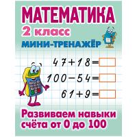 ����-��������, �5, ������� ��� 