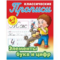 ������� ������������, �5, 6-7 ��� ������� ��� 