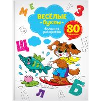 ������� ��������� �4, 
