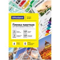 ������ ��� ������������� �7 OfficeSpace 80*111��, 100���, ������, 100�.
