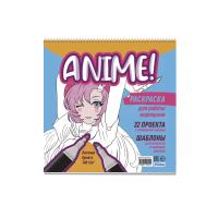 ��������� ����� ��� ������ ��������� (������� � ���������) ISBN 978-5-00141-811-5  ��.33