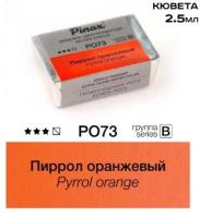 ������ ��������� - �������� ������ 2.5�� Ser.B - PO73