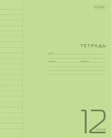������� 12�., ����� Hatber 