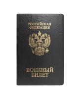 2203.��-107 ������� ��� �������� ������, �������, 134�188, ������
