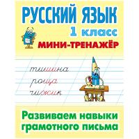 ����-��������, �5, ������� ��� 