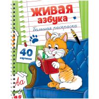������� ��������� �4 �� ������, ArtSpace 