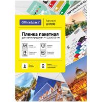 ������ ��� ������������� �4 OfficeSpace 216*303�� (125���) ������ 100�.