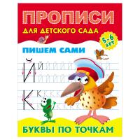 ������� ��� �������� ����, �5, ������� ��� 