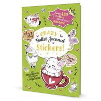 �������� Crazy Bullet Journal Stickers (�������)  ISBN 978-5-00141-531-2 ��.80