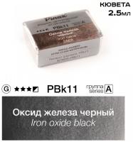 ����� ������ ������ - �������� ������ 2.5�� Ser.A - PBk11