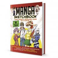�������� Manga. ������ �������� ���������� ����� ��� �� ����� (����-������� �������).