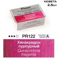 ���������� ��������� - �������� Extra 2.5�� Ser.A - PR122