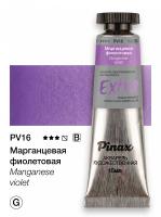 ����������� ���������� - �������� Extra � ���� 15�� Ser.B - PV16
