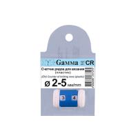 ������� ����� GAMMA, CR, �������, 4.25mm-6.5mm