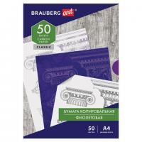 ������ ������������� (�������), ����������, �4, 50 ������, BRAUBERG ART 