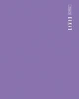 ������� ����������, 48�., Hatber 