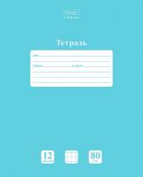 ������� 12�., ������ Hatber 