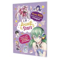 �������� ANIME STARS (��������� �������) ISBN 978-5-00241-003-3 ��.50