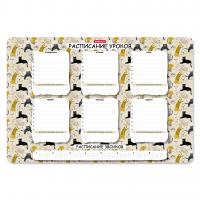 ���������� ������ ����������� ErichKrause� Lying Cats, �3