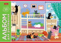 ������ ��� ��������� 32�., �4, �� ������� Hatber 