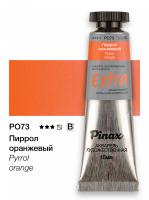 ������ ��������� - �������� Extra � ���� 15�� Ser.B - PO73