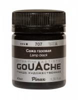 ���� ������� - ����� Pinax � ����� 40�� Ser.A - PAG40-707