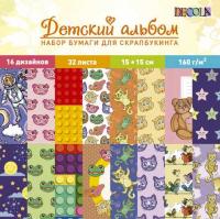 Decola ����� ������ ��� ������������ 