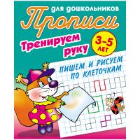 ������� ��� ������������, �5, 3-5 ��� ������� ��� 