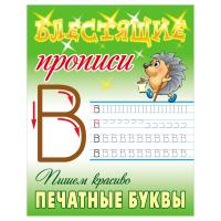 �������, �5, ������� ��� 