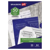 ������ ������������� (�������) ����� �4, 50 ������, BRAUBERG ART 