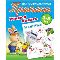 ������� ��� ������������, �5, 3-5 ��� ������� ��� 