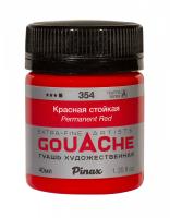 ������� ������� - ����� Pinax � ����� 40�� Ser.A - PAG40-354