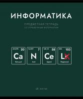 022884 ������� ����� 48 �5 ������� S ���������� - ����������� ������ �������� 4+1+���� ��� (50, 5 )