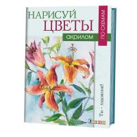�����: ������� ����� ������� �� ������. �� - �������� ����� �������� ISBN 978-5-91906-638-5 ��.20