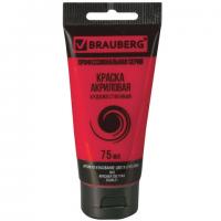 ������ ��������� �������������� BRAUBERG ART 