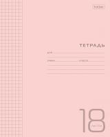 ������� 18�., �5, ������ Hatber ����������� ������� �������