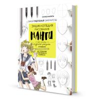 ������������ ��������� �����. ����� ����� ������ ISBN: 978-5-00141-717-0 ��.10