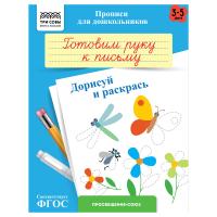 ���5_8_58320