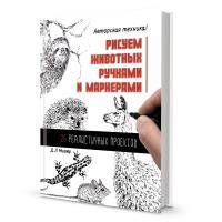 �����: ������ �������� ������� � ���������: 26 ������������ ��������. �. �. ������ ISBN: 978-5-00141