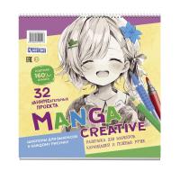 ��������� Manga Creative (���������� � ��������) ISBN 978-5-00241-011-8 ��.30