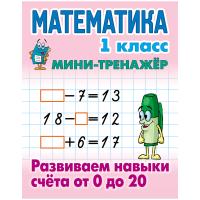 ����-��������, �5, ������� ��� 