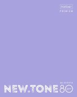 ������� 48�., �5, ������ Hatber NEWtone PASTE ������� 