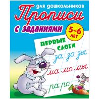 ������� ��� ������������, �5, 5-6 ��� ������� ��� 