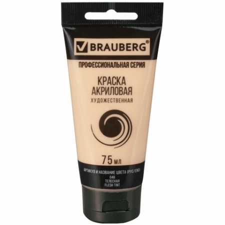 ������ ��������� �������������� BRAUBERG ART 