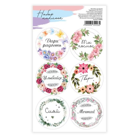 �������� ��� ������ � �������� ����� ��������, 16 ? 9,5 ��