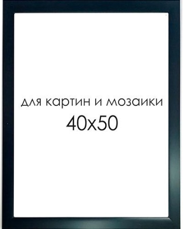 ����� ��� ������ � ������� 40�50 ��. S 3016-BC(4050)
