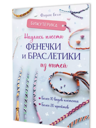 �����: ����������. ������� ������ ������� � ���������� �� �����. ����� 10 ����� �������� ? ����� 20